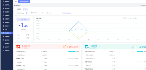 用友仓库erp系统的入门教程