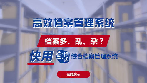 2021采购文档管理系统要考察哪些内容